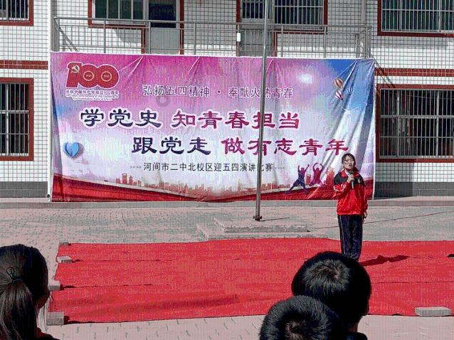 超可爱啦啦队女生